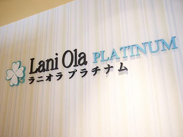 Lani Ola PLATINUM｜店舗写真1